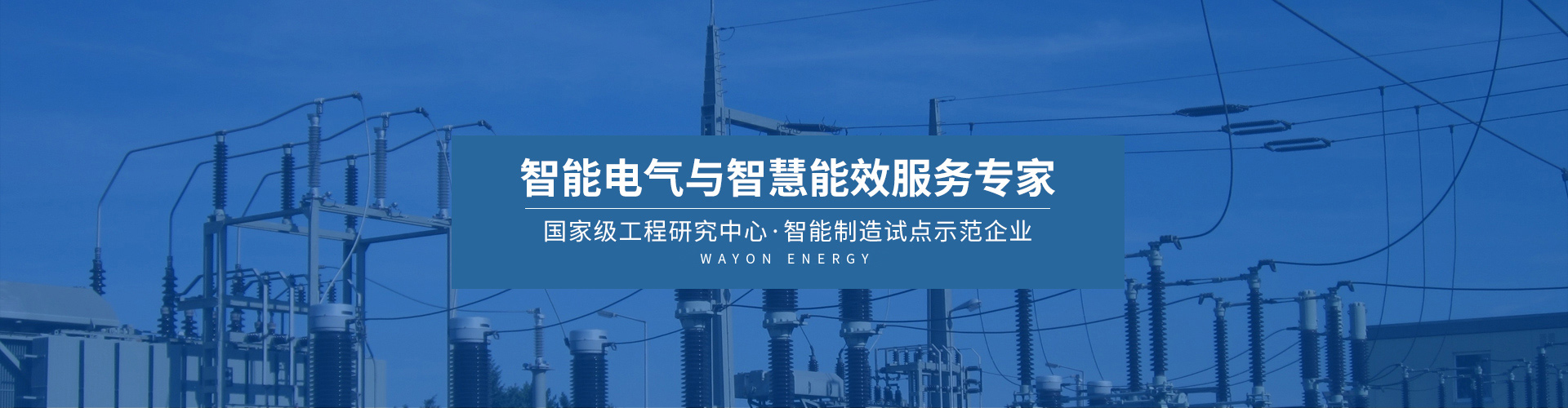 信息化及自動(dòng)化產(chǎn)品及方案